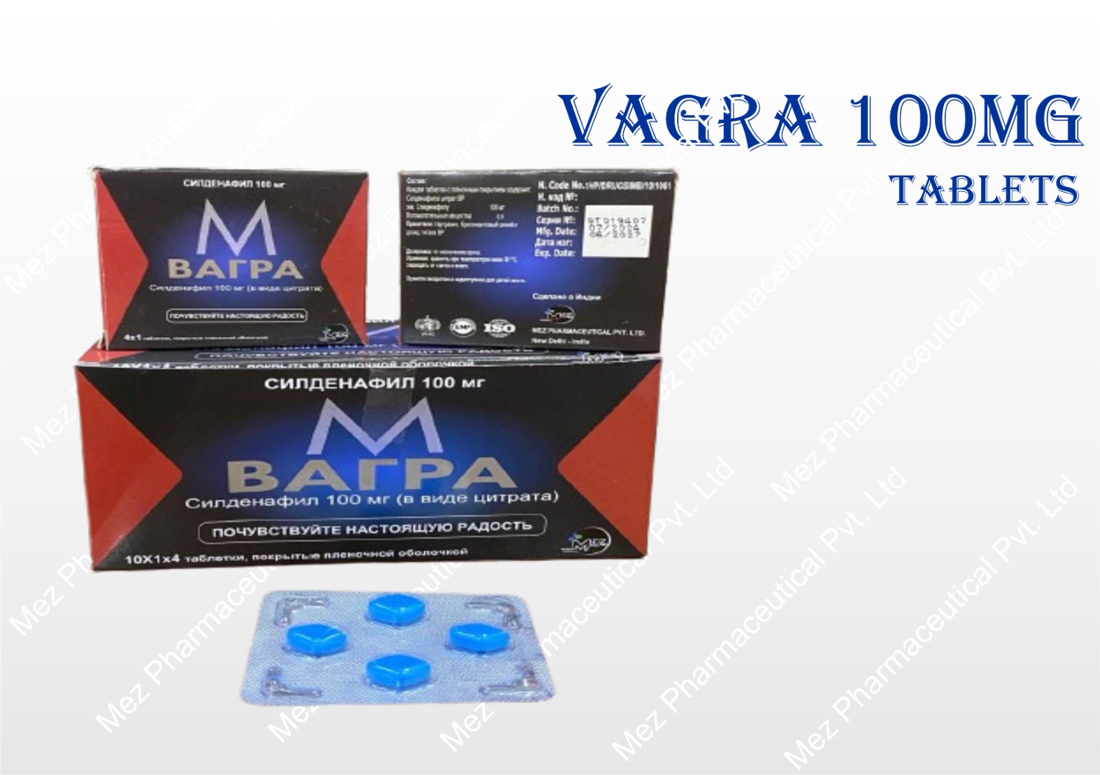 Vagra 100mg